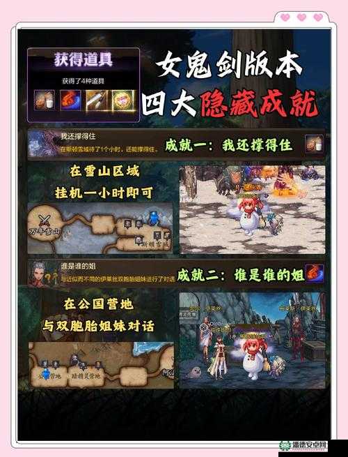 巅峰之治0.8版隐藏英雄解锁密码与高效资源管理攻略详解