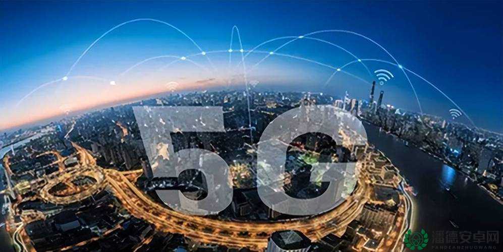 5g 网络 5g 天天：开启高速智能互联新时代的强大力量