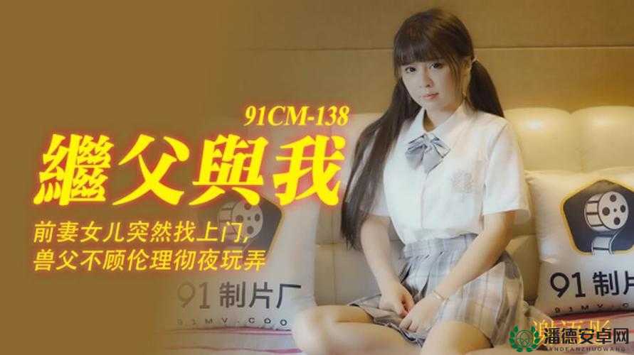 xxx69 内谢：一段引发热议的视频内容