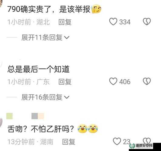 91 黄相关内容引发广泛关注与热议