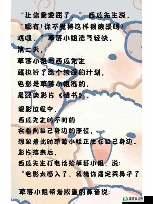 亲亲发出吧唧吧唧的声音：这独特声响背后的甜蜜故事