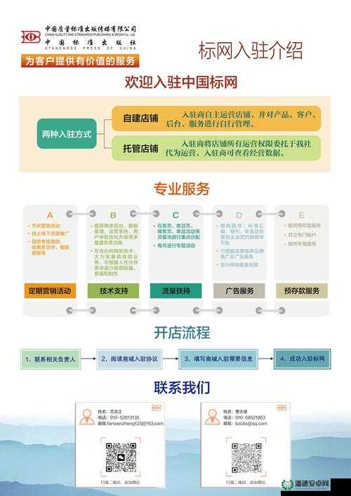 太久官网：呈现多元化优质服务与丰富内容的平台
