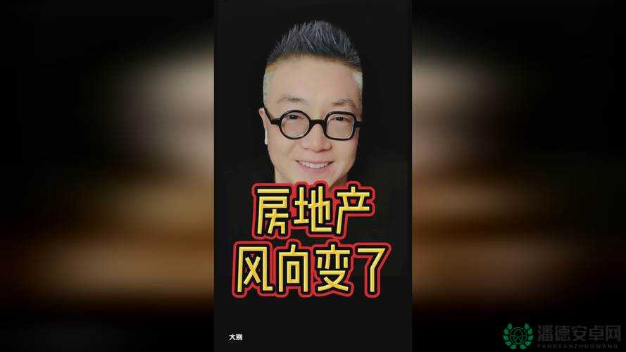 九一吃瓜朝阳：探寻背后的真相与影响以及未来走向