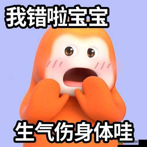 啊哈哈哈哈主人我错啦我定会痛改前非好好表现