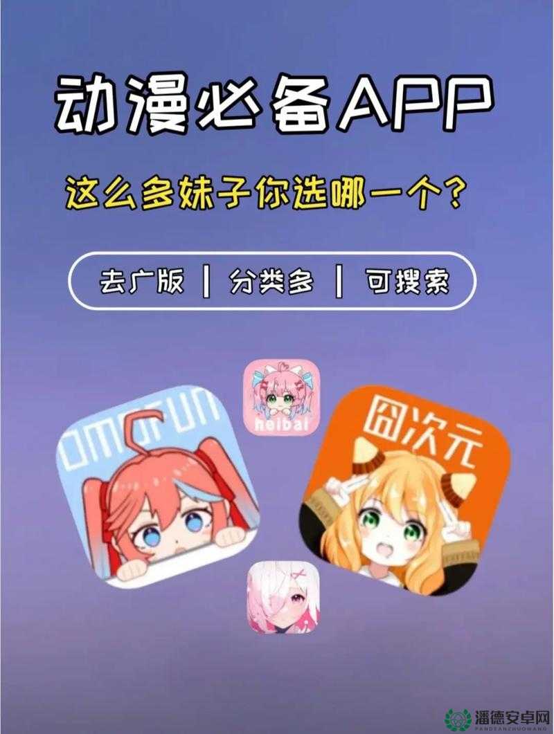 刷抖音般体验的黄色软件：开启别样视觉盛宴