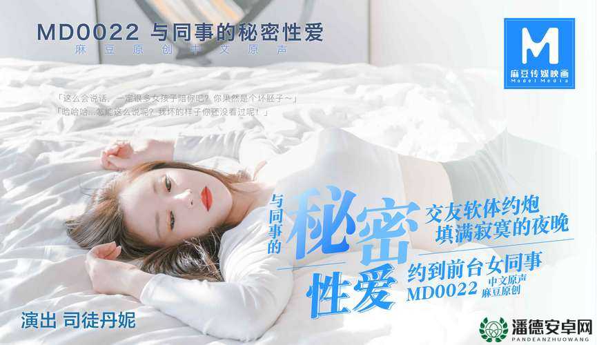 内射老妇人：禁忌之爱