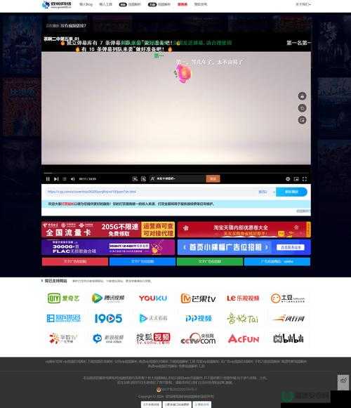 成品网站 W灬源码 1688 无广告：畅享纯净优质网站资源
