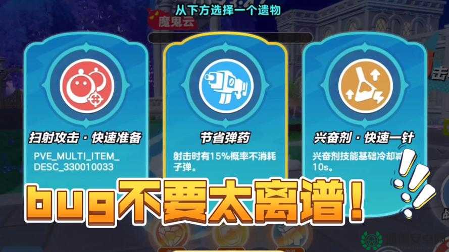 蛋仔派对动起来怎么玩？揭秘资源管理背后的艺术奥秘