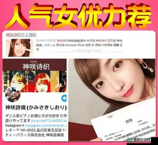 中国团 APP：汇聚全球海量高清无码片源，免费畅享成人激情大片