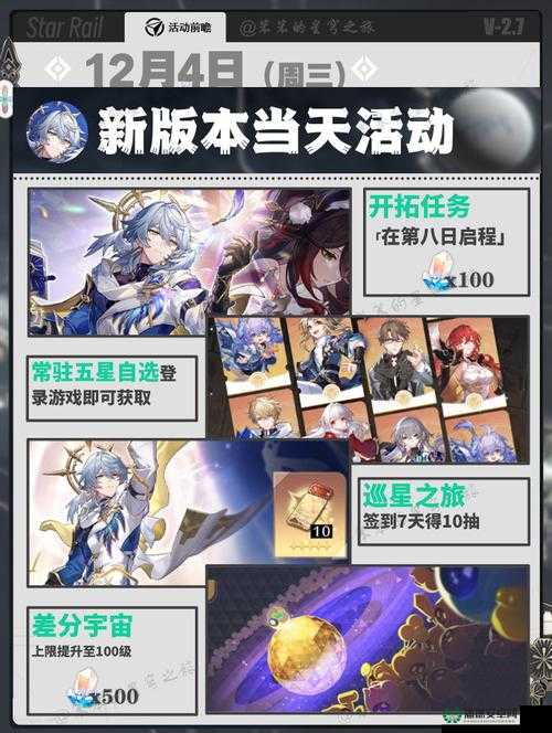 崩坏星穹铁道，战技机制究竟如何演变？揭秘其发展历程的悬念