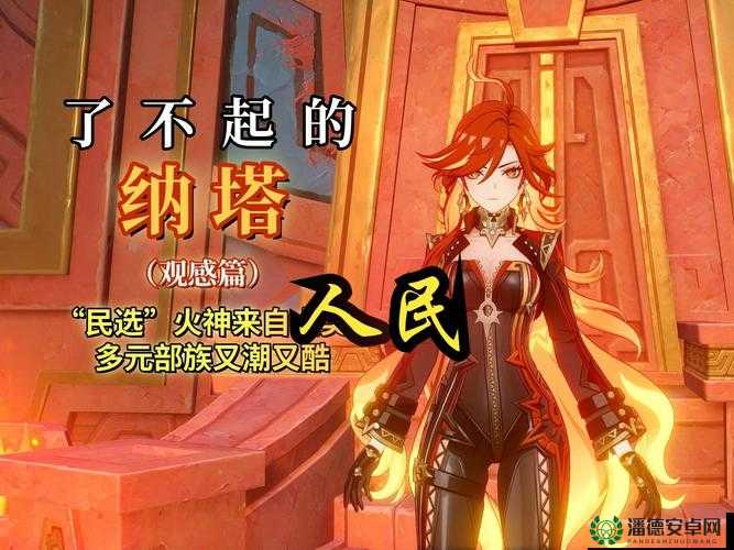 原神 akt 官网有哪些独特之处？探秘原神 akt 官网精彩内容原神 akt 官网展现了怎样的神秘魅力？关于原神 akt 官网，你想知道什么？