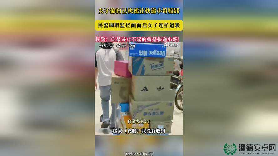 51吃瓜热心的朝阳群众51cgfun最新爆料：揭秘网络热门事件背后的真相与内幕