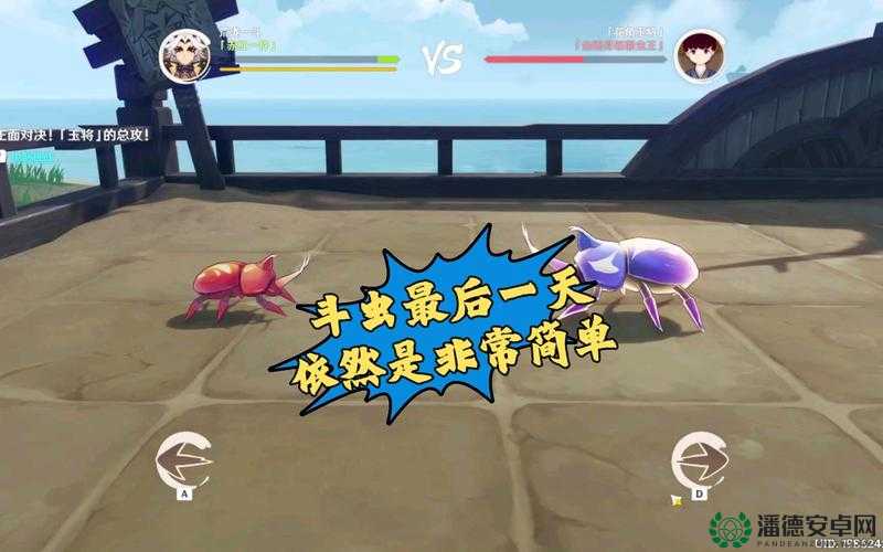 如何在原神荒泷极意堂堂斗虫大试合中第一天就顺利通关？