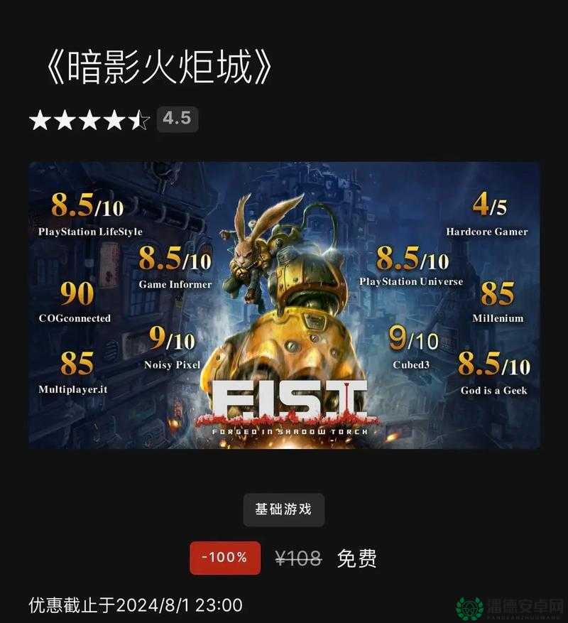Epic喜加一活动来袭，小兵大战游戏领取方法究竟是怎样的？