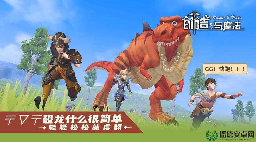 创造与魔法2023年2月17日最新礼包兑换码何在？奇幻世界等你探索！