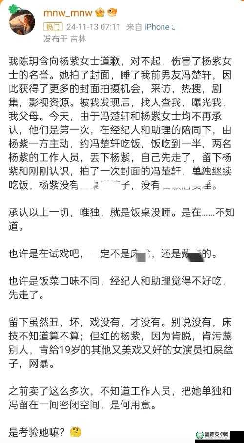 震惊国民节目竟被爆料出这些猛料，快来一探究竟