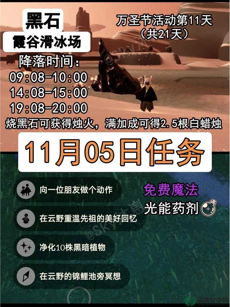 光遇2.16每日任务如何高效攻略？揭秘资源管理的重要性与策略！