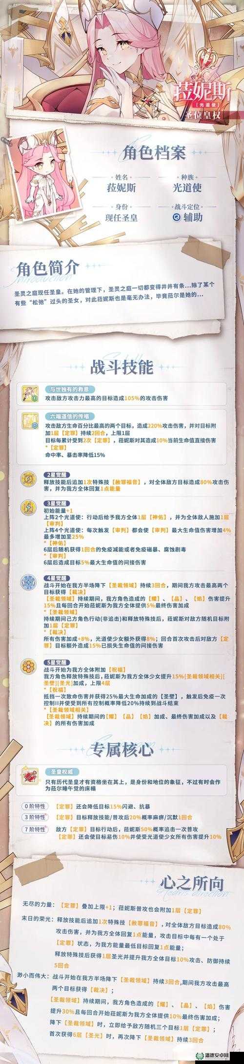 创造与魔法2023年1月29日最新礼包兑换码究竟是什么？攻略来了！