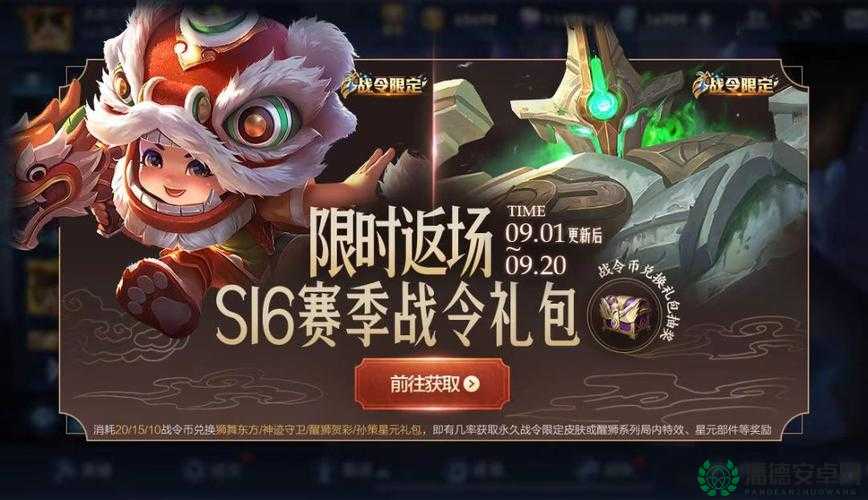 王者荣耀2023年1月4日微信每日一题答案，它的演变史有何惊人变化？