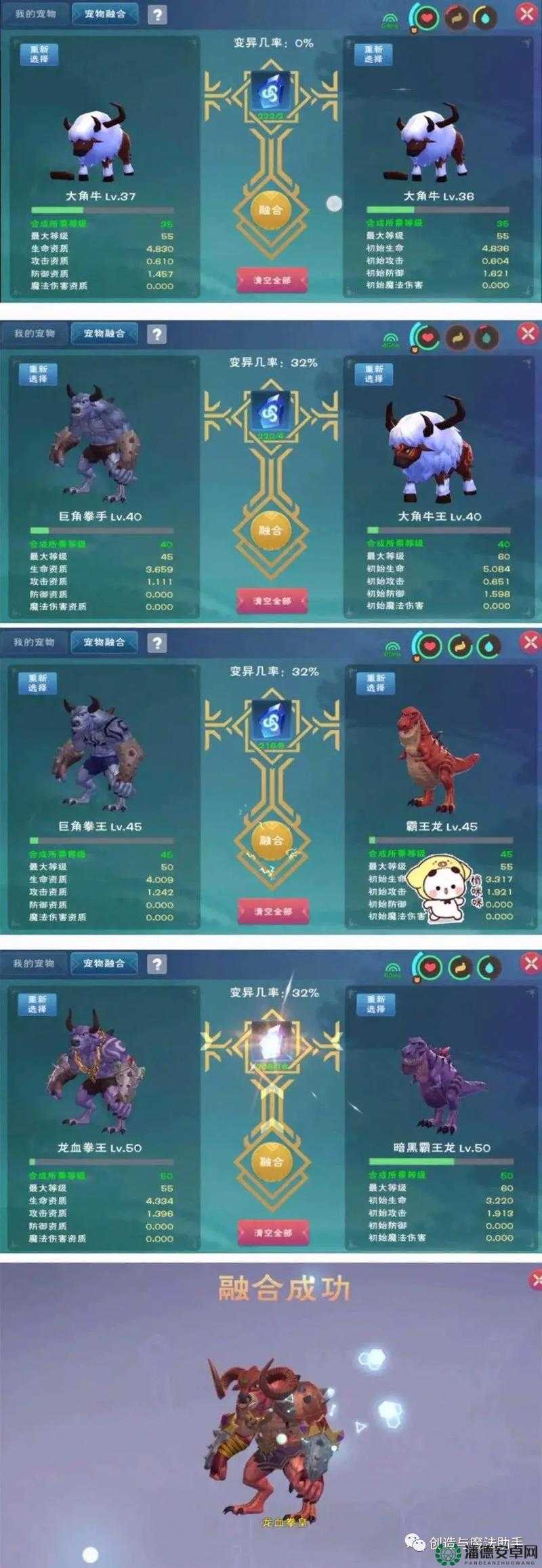 创造与魔法2022年9月1日礼包兑换码全新揭晓，兑换码演变史有何惊喜？