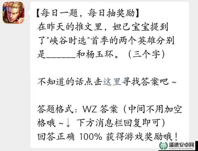 王者荣耀8月28日微信每日一题答案如何助力资源高效管理？