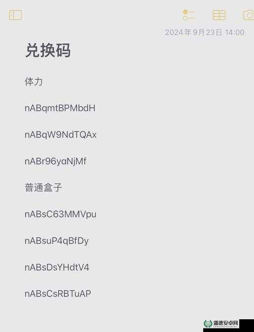 恋与制作人8月27日兑换码曝光，背后隐藏福利深度解析你知道吗？