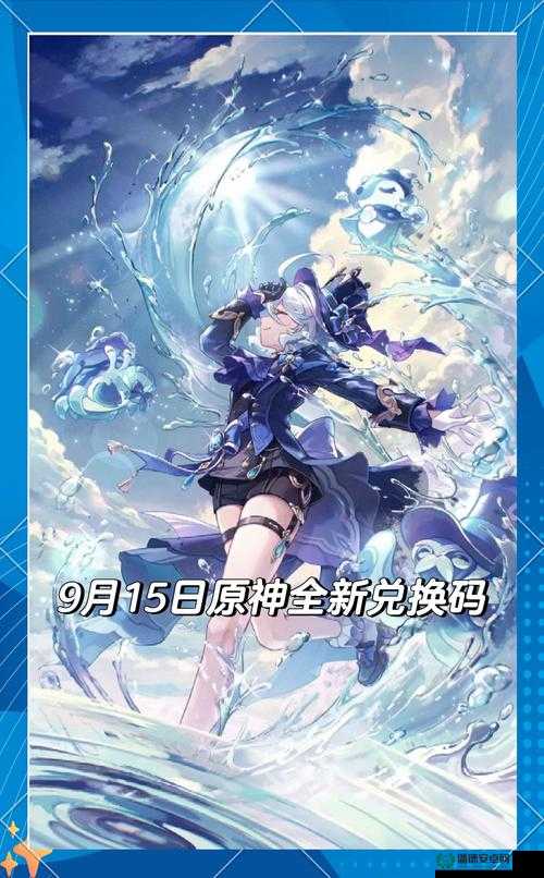 原神2022年7月27日最新兑换码是什么？攻略详解带你揭秘！