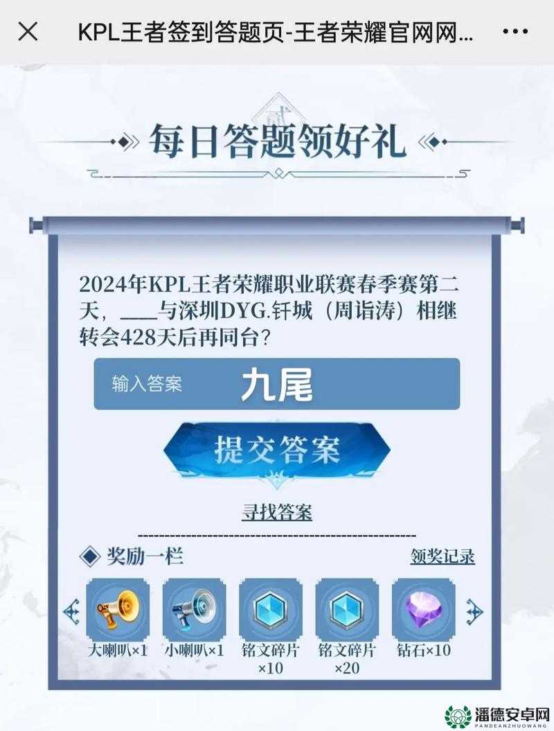 王者荣耀2022年7月21日微信每日一题，蒙犽哪款皮肤将60点券限时秒杀？