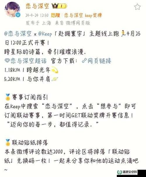 恋与制作人2022年7月19日兑换码是什么？快来领取你的专属福利！