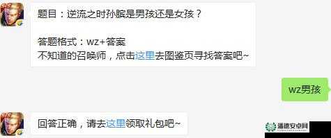 王者荣耀2022年6月2日微信每日一题答案究竟是什么？