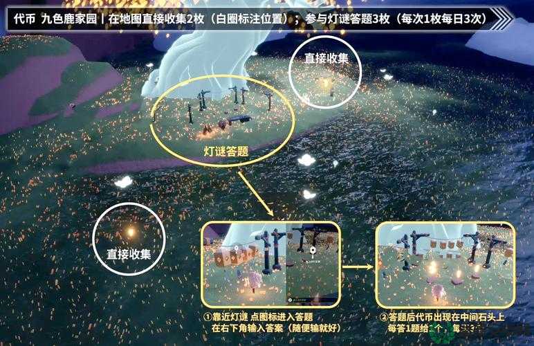 光遇2022年5月10日季节蜡烛究竟藏在哪？探索之旅等你揭秘！