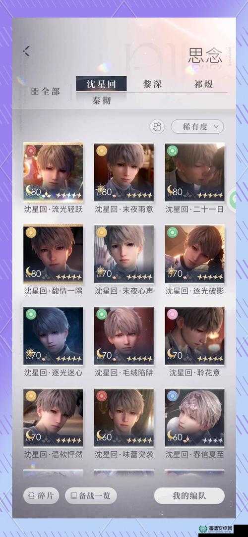 恋与制作人2022年3月11日兑换码曝光，背后隐藏福利你知道吗？