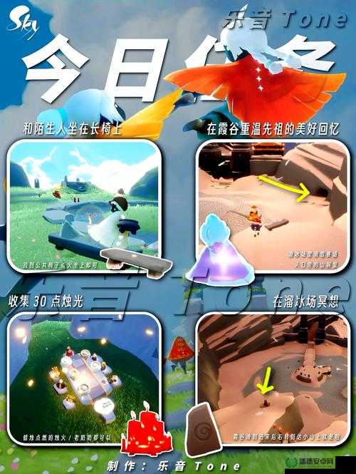 光遇2025年2月24日季节蜡烛究竟隐藏在哪些神秘角落？