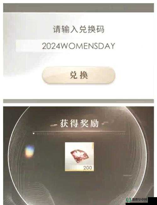 恋与制作人2月19日兑换码大揭秘，它能解锁哪些全新游戏体验？