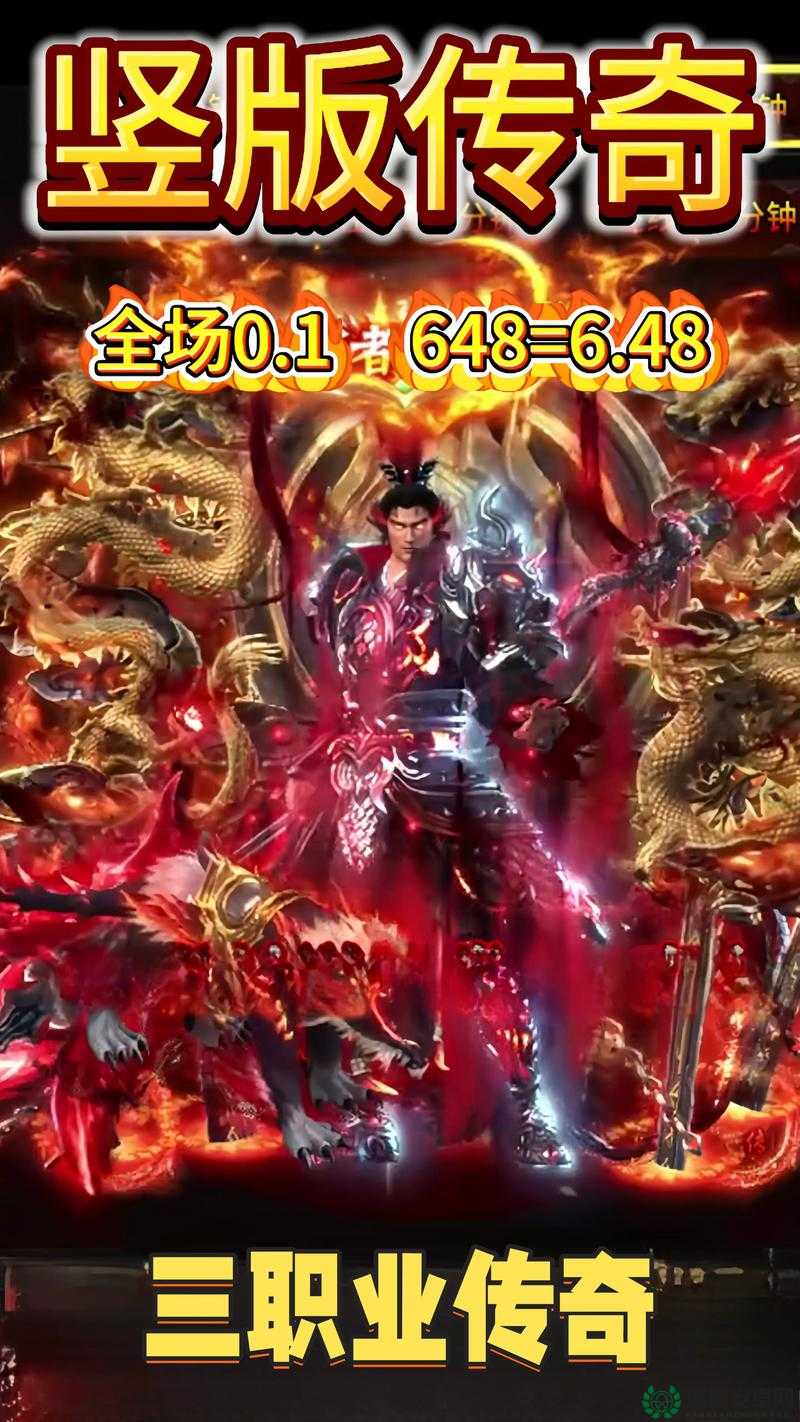 热血传奇手机版将如何革新？幻境神石奥秘引发未来玩法大猜想