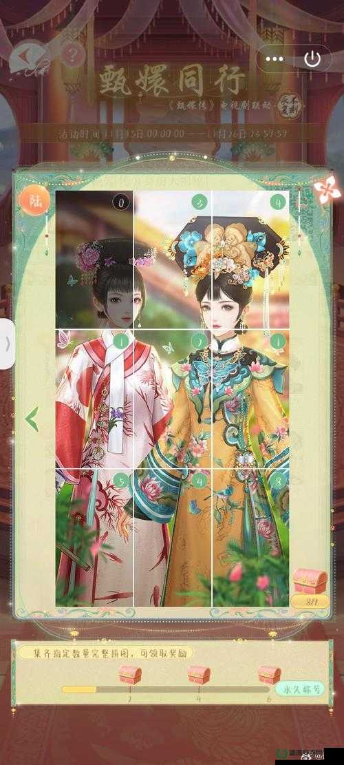 甄嬛传手游达到50级后，如何搭配最强阵容才能称霸后宫？