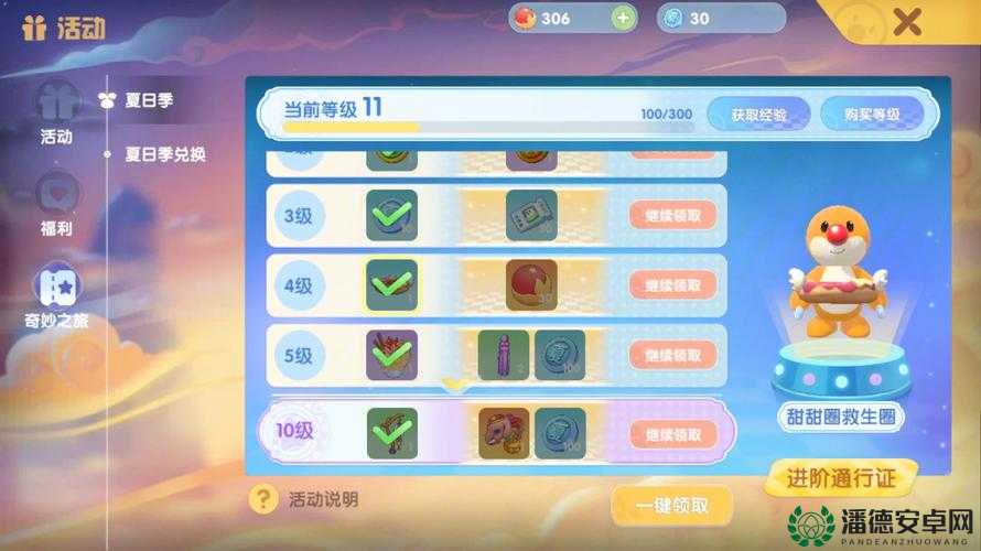 摩尔庄园手游冲浪打卡攻略!这些隐藏海域坐标让你玩到尖叫!