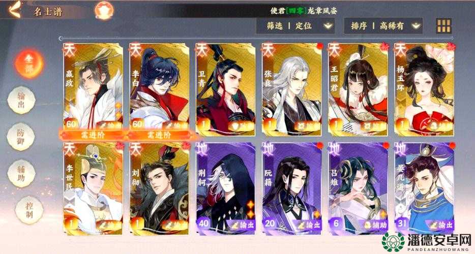 零基础必看！忘川风华录名士羁绊速刷攻略，战力飙升就靠它！