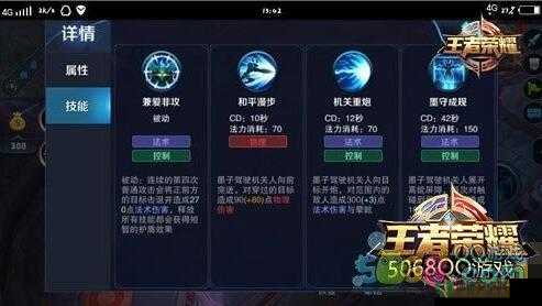 墨子值不值得练?秒懂技能连招攻略|无悔入华夏墨子天花板玩法